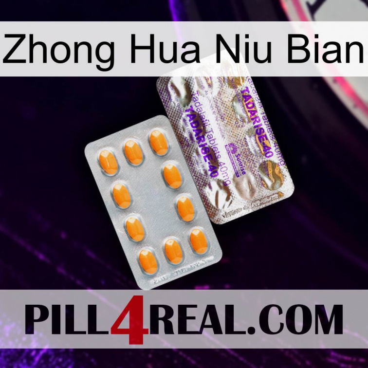 Zhong Hua Niu Bian new12